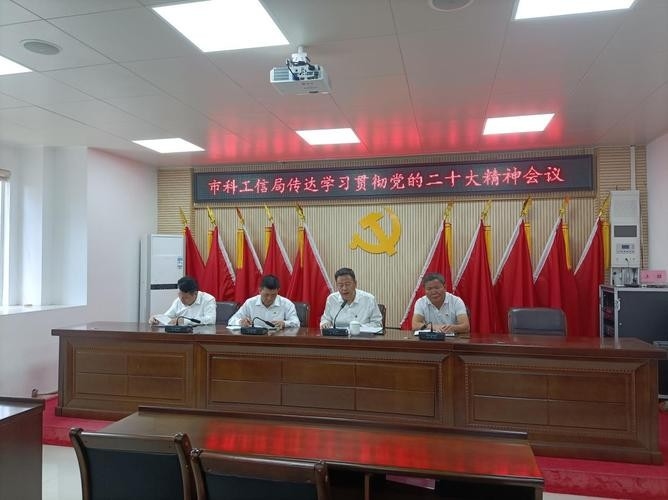 陸豐鋼結(jié)構(gòu)公司領導班子成員簡歷