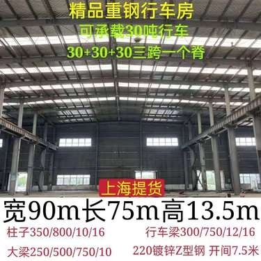 柳州二手鋼結構（柳州二手鋼結構價格如何） 行業(yè)新聞 第6張