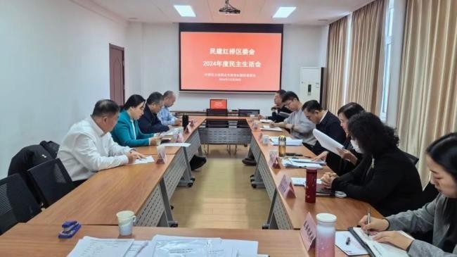 紅橋鋼構設計公司領導班子成員（關于紅橋鋼構設計公司領導班子成員的問題）