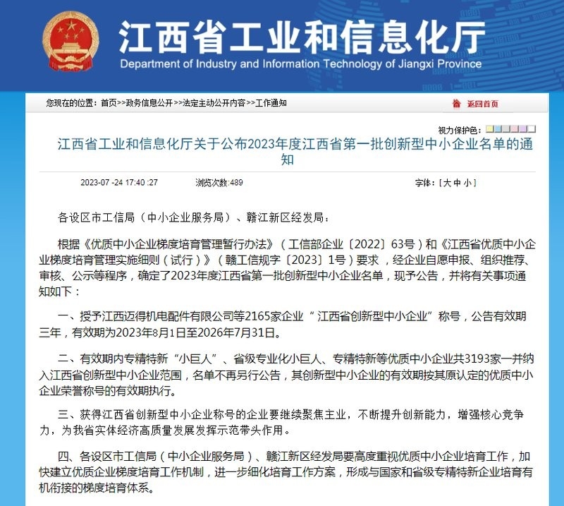 鉛山鋼構(gòu)公司排名前十（鉛山縣鋼結(jié)構(gòu)公司排名前十）