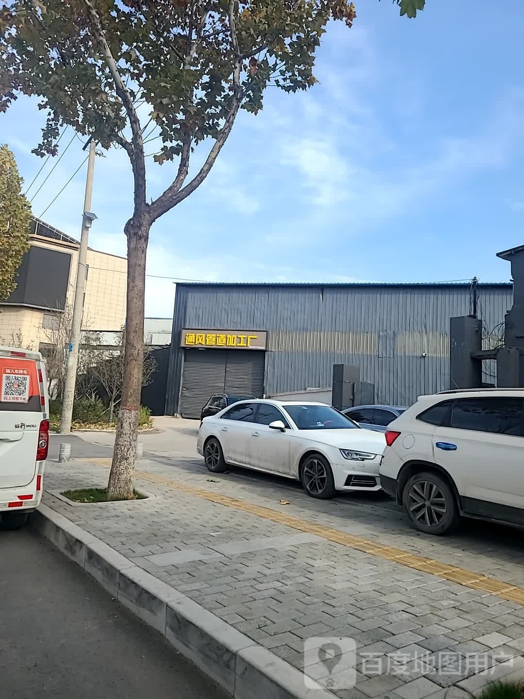 附近鋼板加工廠（西安地區(qū)多家鋼板加工廠的聯(lián)系方式和地址）