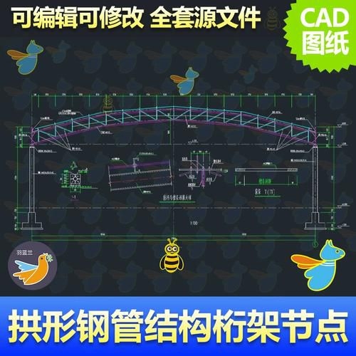 桁架怎么做才最牢固圖片（桁架怎么做才最牢固）