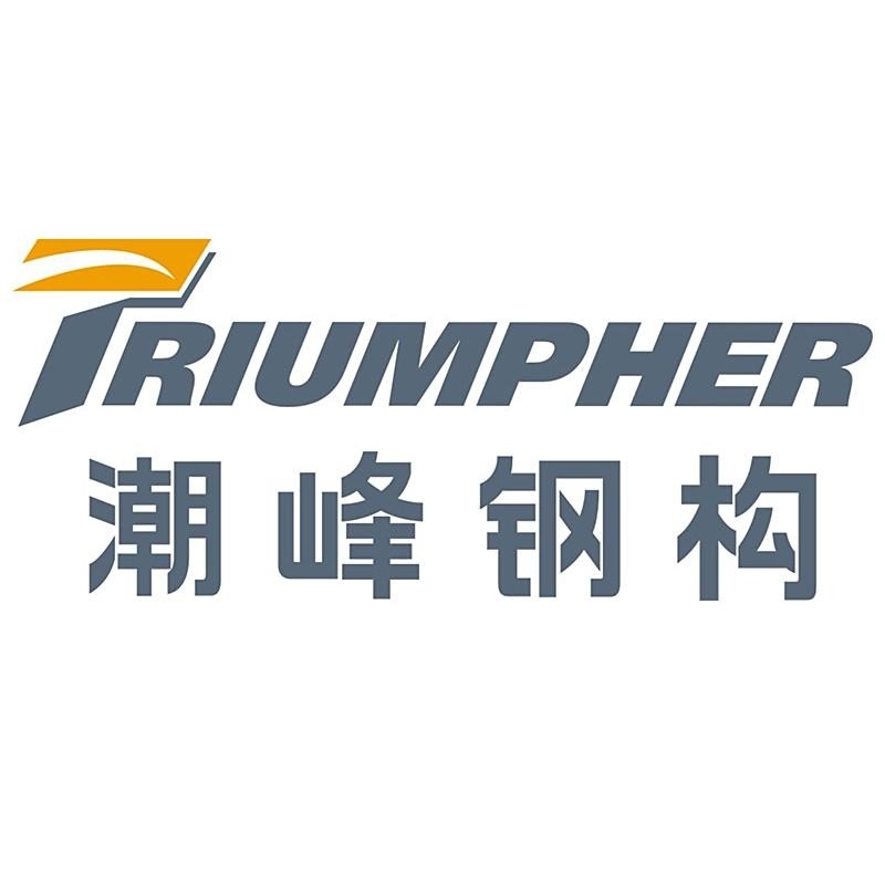 一級(jí)鋼結(jié)構(gòu)資質(zhì)企業(yè)（一級(jí)鋼結(jié)構(gòu)資質(zhì)企業(yè)一級(jí)鋼結(jié)構(gòu)資質(zhì)企業(yè)滿足以下核心條件）