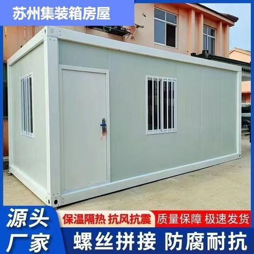 鋼制集裝箱材質(zhì)哪種好（鋼制集裝箱材質(zhì)哪種好共調(diào)用2個(gè)工具） 行業(yè)新聞 第2張