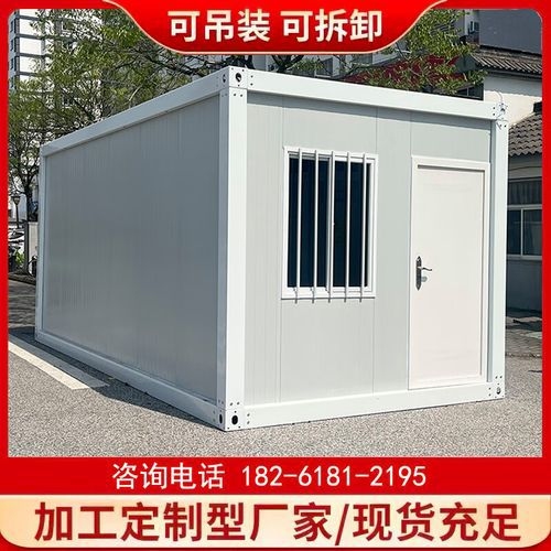 鋼制集裝箱材質(zhì)哪種好（鋼制集裝箱材質(zhì)哪種好共調(diào)用2個(gè)工具） 行業(yè)新聞 第3張