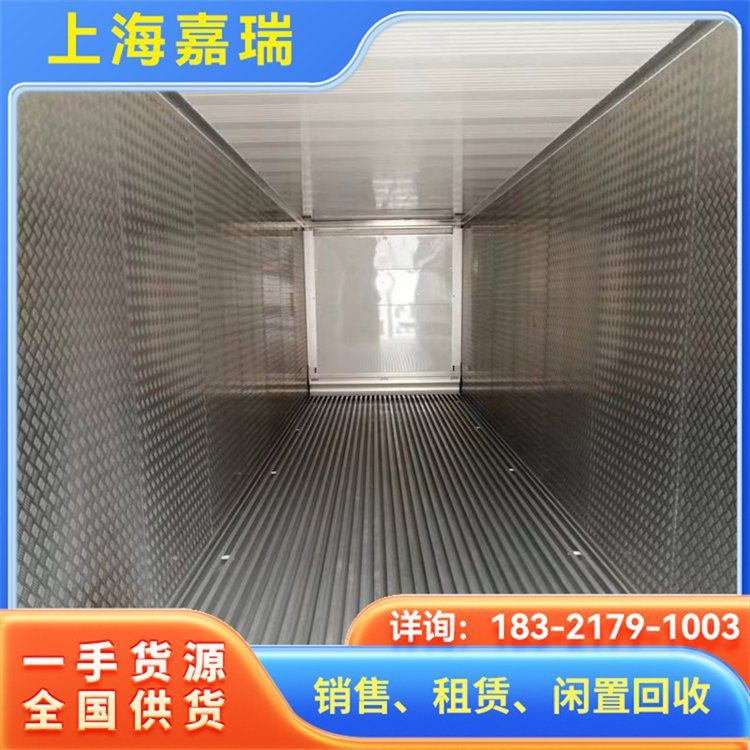 鋼制集裝箱材質(zhì)哪種好（鋼制集裝箱材質(zhì)哪種好共調(diào)用2個(gè)工具） 行業(yè)新聞 第7張