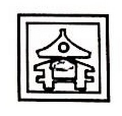 煙臺(tái)建筑設(shè)計(jì)有限公司（煙臺(tái)建筑設(shè)計(jì)有限公司怎么樣？） 行業(yè)新聞 第2張