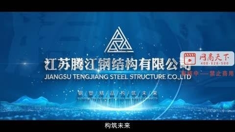 宿遷鋼結(jié)構(gòu)公司有哪些（宿遷鋼結(jié)構(gòu)公司） 行業(yè)新聞 第2張