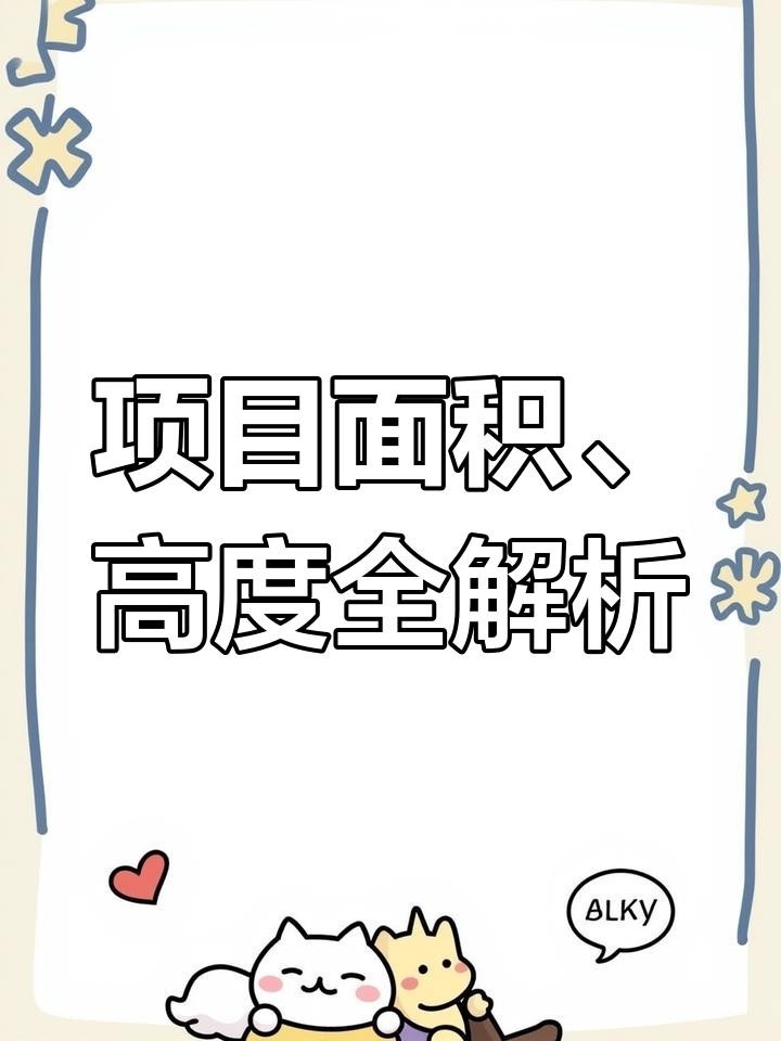 宿遷鋼結(jié)構(gòu)公司有哪些（宿遷鋼結(jié)構(gòu)公司） 行業(yè)新聞 第4張