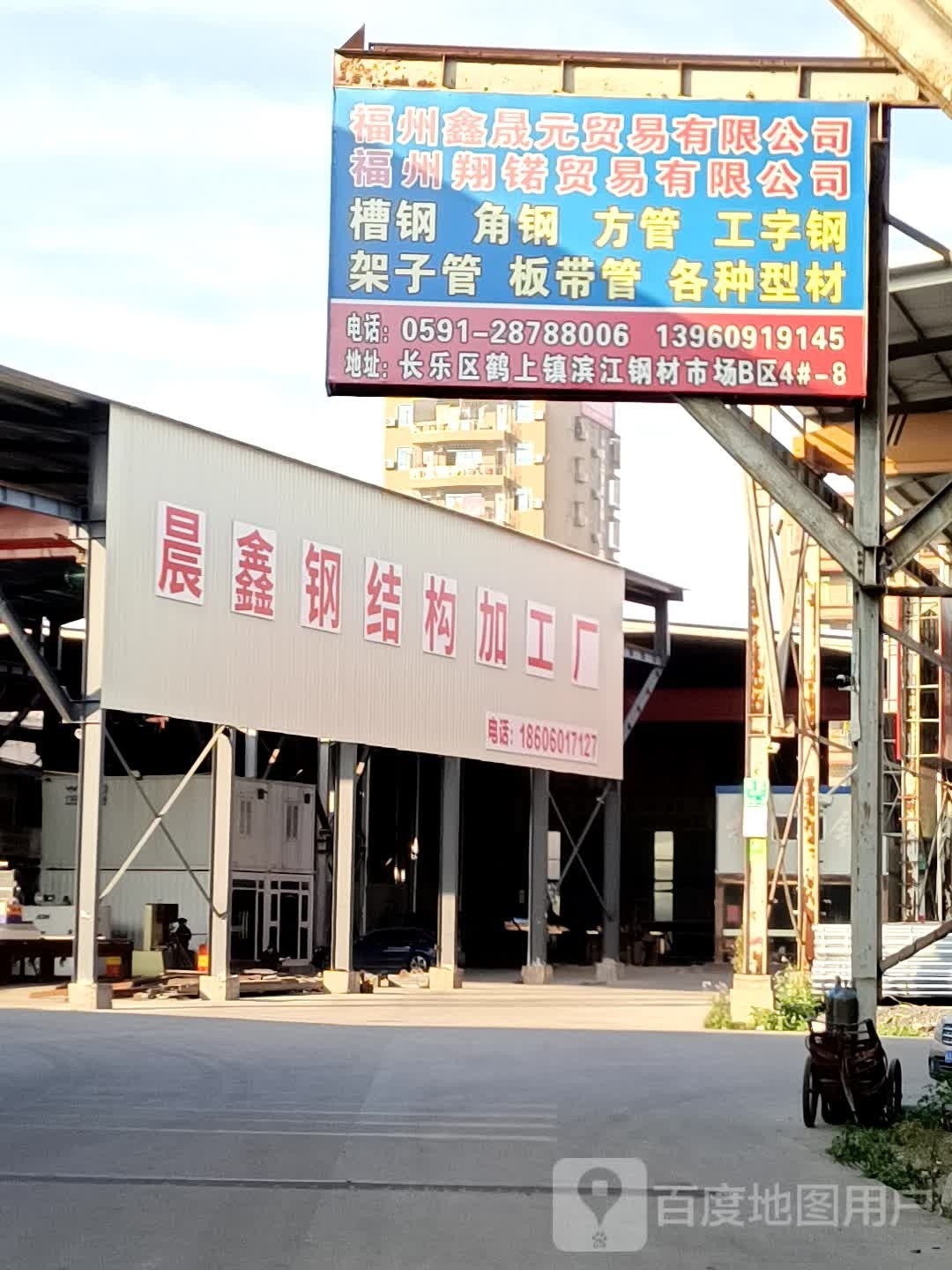 福建福州鋼結(jié)構(gòu)加工廠（福建省福州市范圍內(nèi)的鋼結(jié)構(gòu)加工廠信息主要來源于公開的企業(yè)數(shù)據(jù)） 行業(yè)新聞 第4張