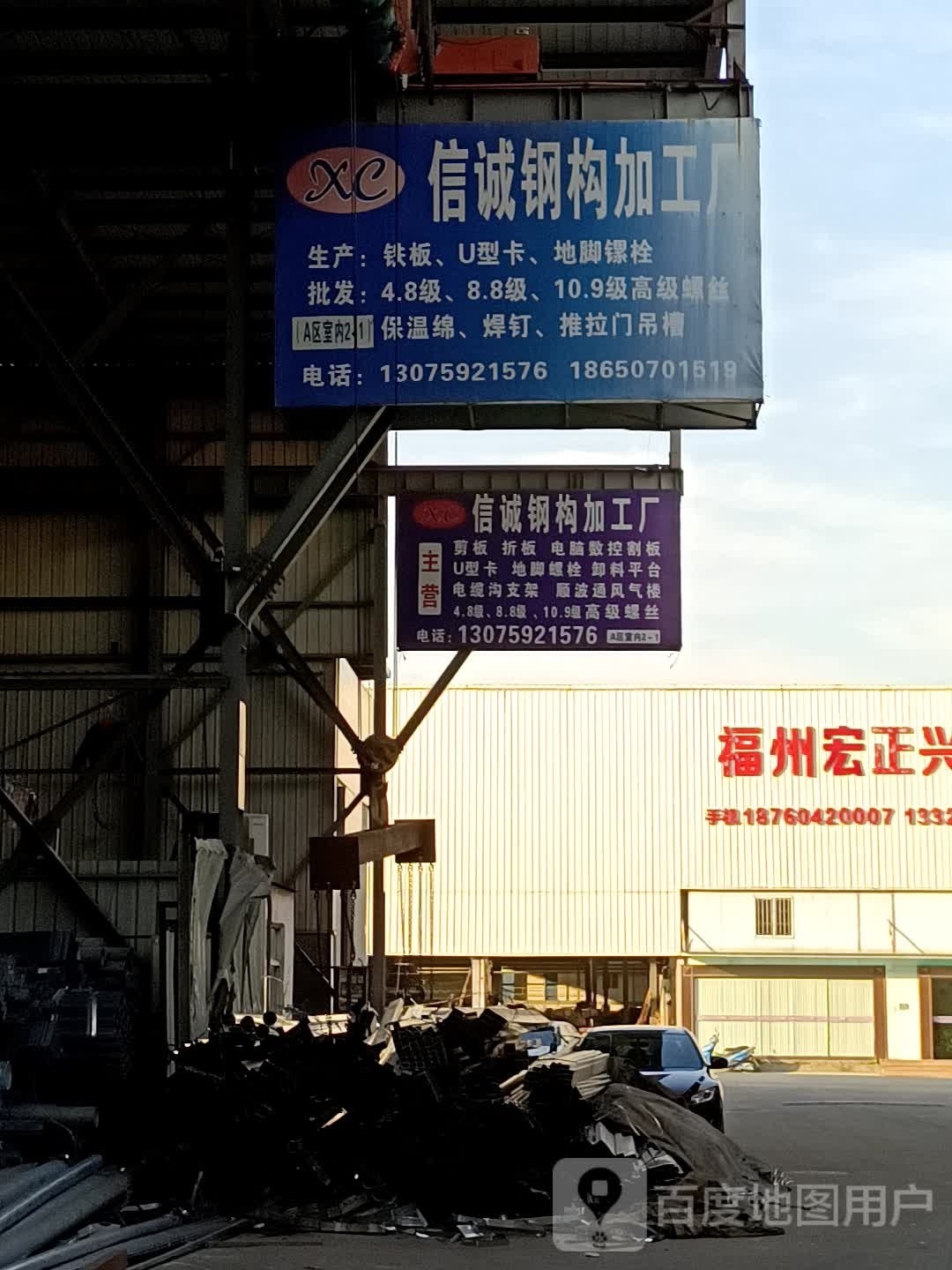 福建福州鋼結(jié)構(gòu)加工廠（福建省福州市范圍內(nèi)的鋼結(jié)構(gòu)加工廠信息主要來源于公開的企業(yè)數(shù)據(jù)） 行業(yè)新聞 第5張