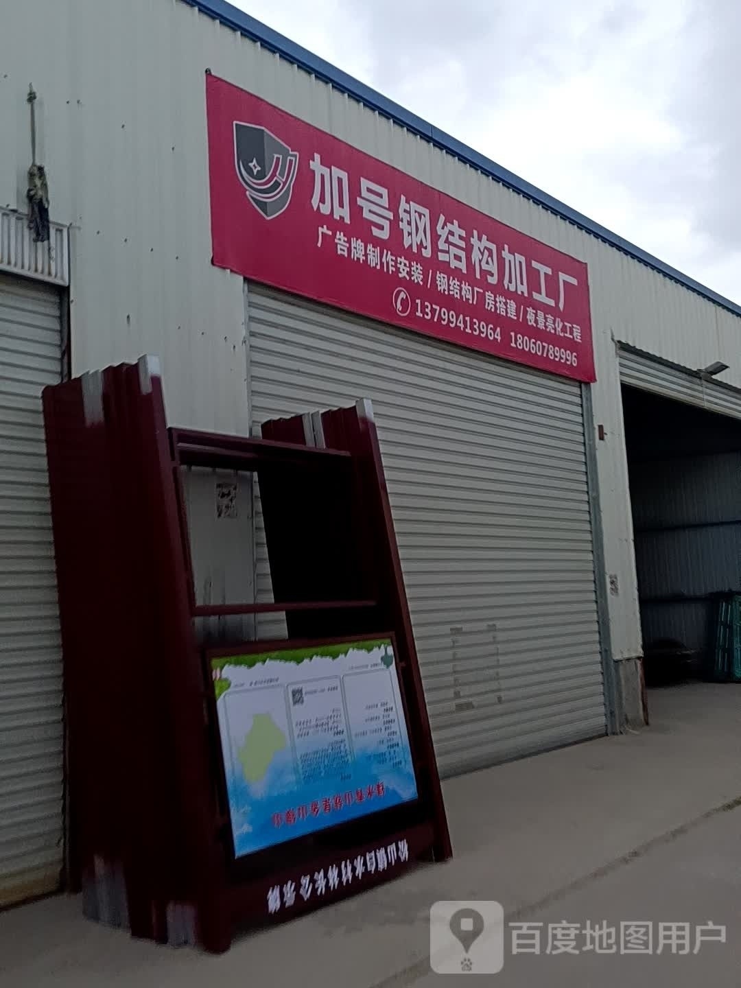 福建福州鋼結(jié)構(gòu)加工廠（福建省福州市范圍內(nèi)的鋼結(jié)構(gòu)加工廠信息主要來源于公開的企業(yè)數(shù)據(jù)） 行業(yè)新聞 第6張