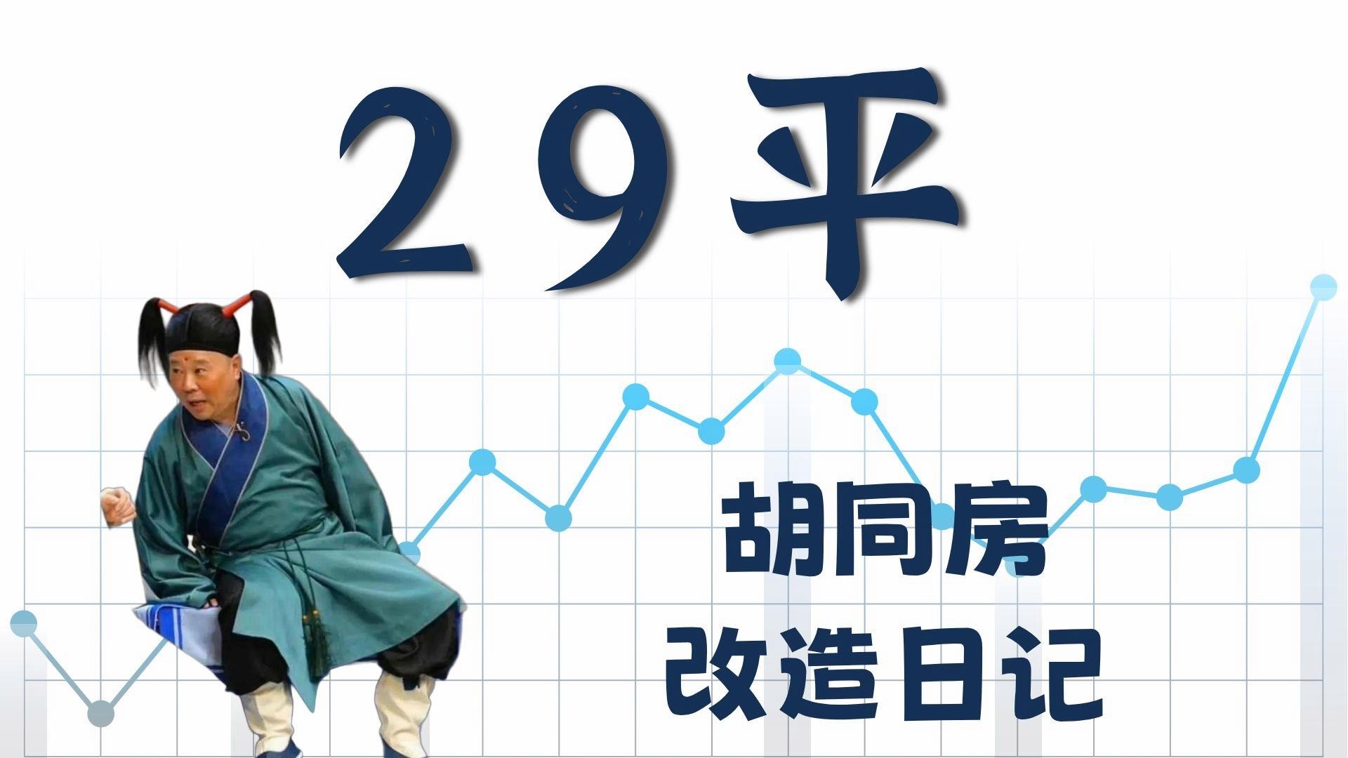 鋼結(jié)構(gòu)平房（西安鋼結(jié)構(gòu)平房設(shè)計(jì)）