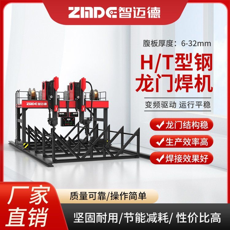 鋼結(jié)構(gòu)制做與安裝（鋼結(jié)構(gòu)制作與安裝） 行業(yè)新聞 第2張