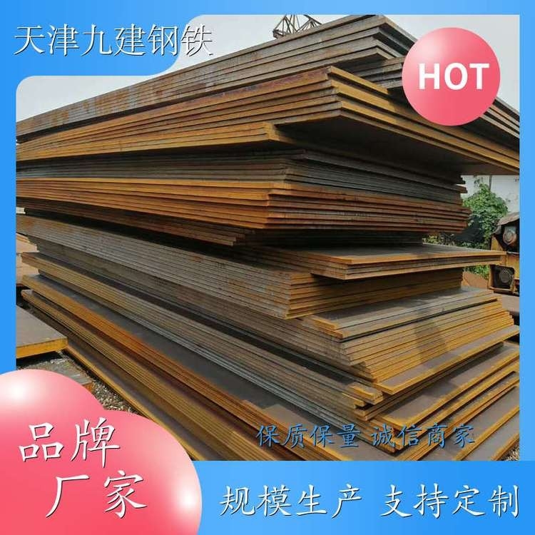 天津鋼結構加工廠生產(chǎn)廠家（天津鋼結構加工廠） 行業(yè)新聞 第3張