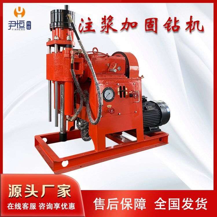 舊建筑地基加固（舊建筑地基加固的選擇方法） 行業(yè)新聞 第6張