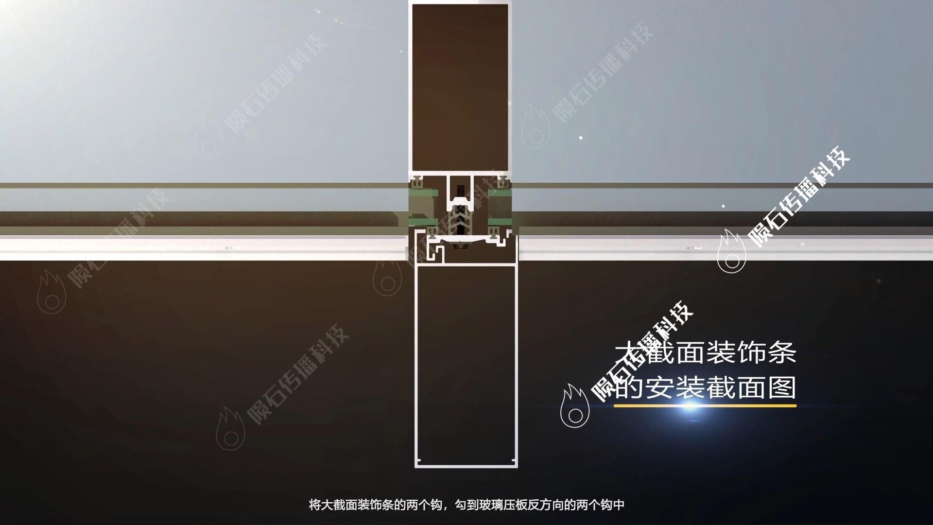 幕墻玻璃安裝方法視頻（幕墻玻璃安裝方法） 行業(yè)新聞 第11張