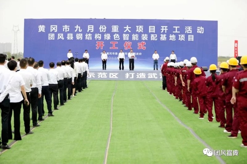 湖北鴻路鋼結(jié)構(gòu)有限公司（湖北鴻路鋼結(jié)構(gòu)有限公司全資子公司注冊資金5000萬元） 行業(yè)新聞 第2張