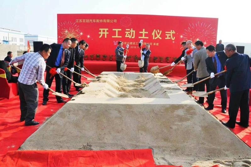 鑫品鋼結構(蘇州)有限公司（愛企查，鑫品鋼結構(蘇州)有限公司） 行業(yè)新聞 第2張