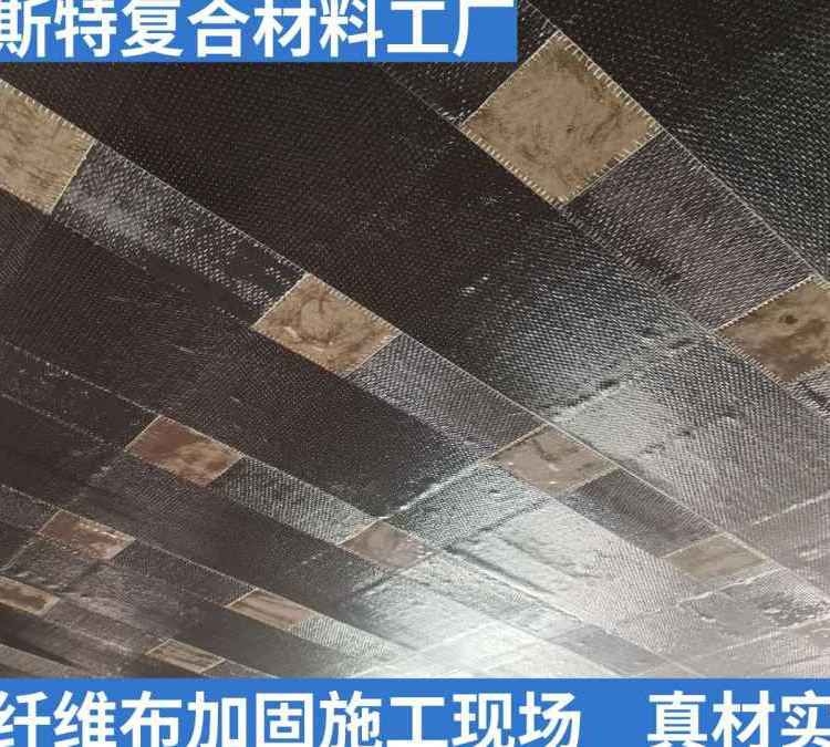 碳纖維加固優(yōu)缺點分析（碳纖維加固優(yōu)缺點分析,曼卡特碳纖維加固材料真實性已核驗） 行業(yè)新聞 第4張