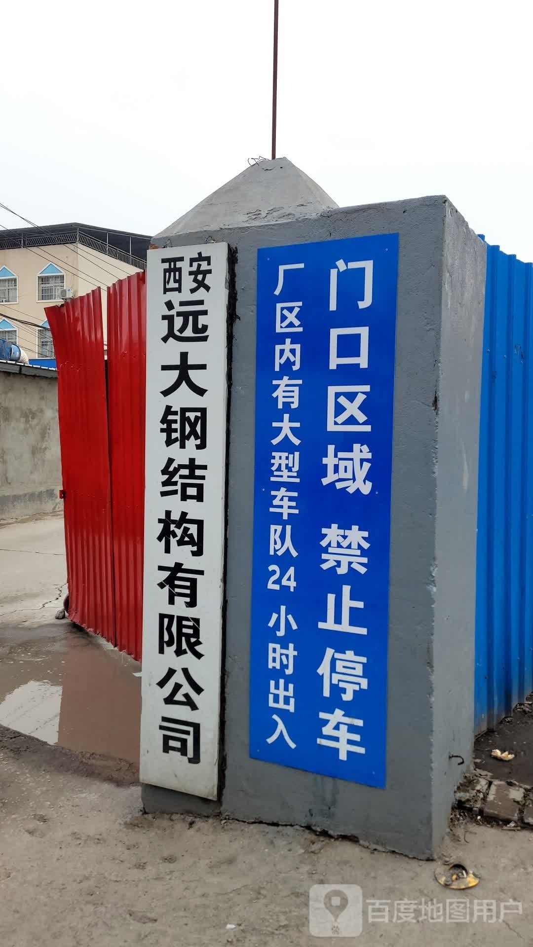鋼結(jié)構(gòu)的公司（西安鋼結(jié)構(gòu)公司2025年前三季度新簽合同額達(dá)222.67億元） 行業(yè)新聞 第3張