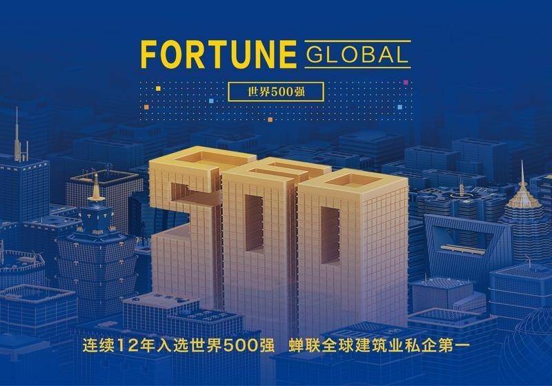 臺灣建設公司排名（2018臺灣建設公司排名） 行業(yè)新聞 第7張