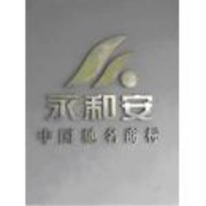 孝感鋼結(jié)構(gòu)公司排名一覽表（2018孝感鋼結(jié)構(gòu)公司排名一覽表） 行業(yè)新聞 第5張