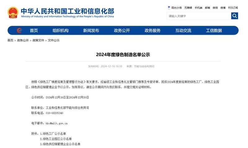 博羅鋼結(jié)構(gòu)最厲害三個專業(yè)（博羅鋼結(jié)構(gòu)最厲害三個專業(yè)根據(jù)參考信息參考信息） 行業(yè)新聞 第1張