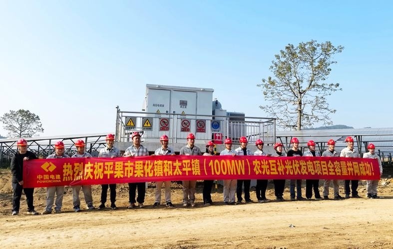 平果鋼結(jié)構(gòu)公司董事長簡歷（平果鋼結(jié)構(gòu)公司董事長的簡歷） 行業(yè)新聞 第5張