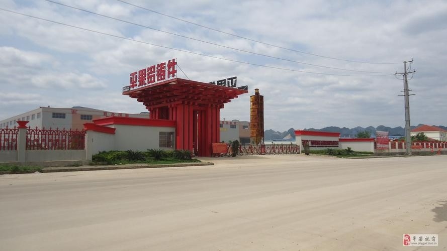 平果鋼結(jié)構(gòu)公司董事長簡歷（平果鋼結(jié)構(gòu)公司董事長的簡歷） 行業(yè)新聞 第6張