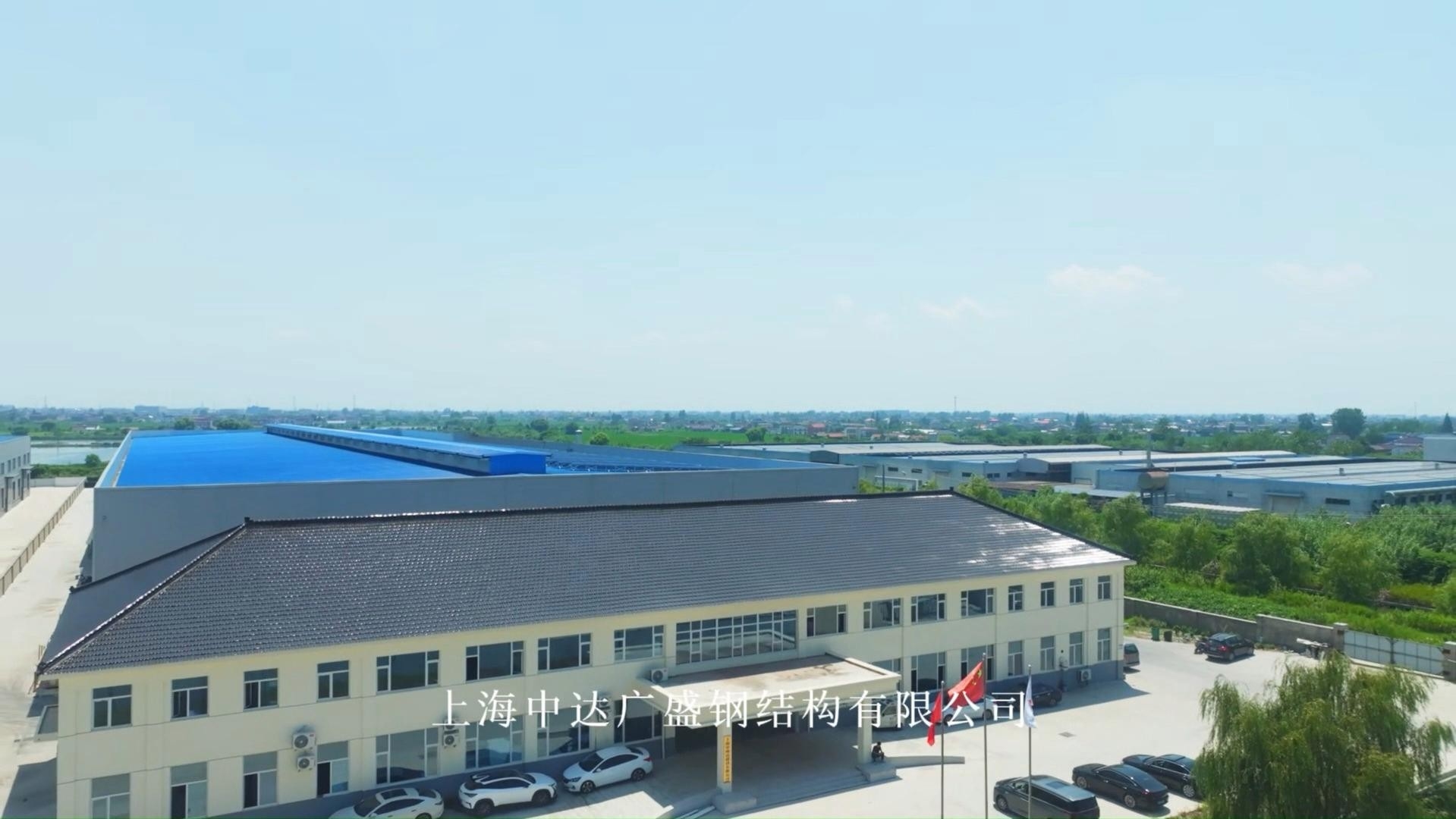 沾化鋼結(jié)構(gòu)十大公司（山東沾化鋼結(jié)構(gòu)十大公司） 行業(yè)新聞 第4張