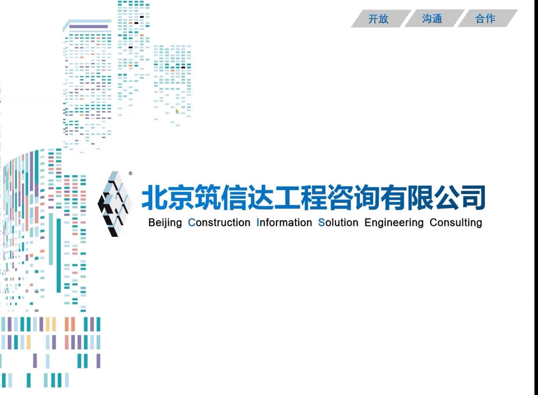 榕江鋼結(jié)構(gòu)廠最厲害三個專業(yè)（榕江鋼結(jié)構(gòu)廠哪家最厲害） 行業(yè)新聞 第6張