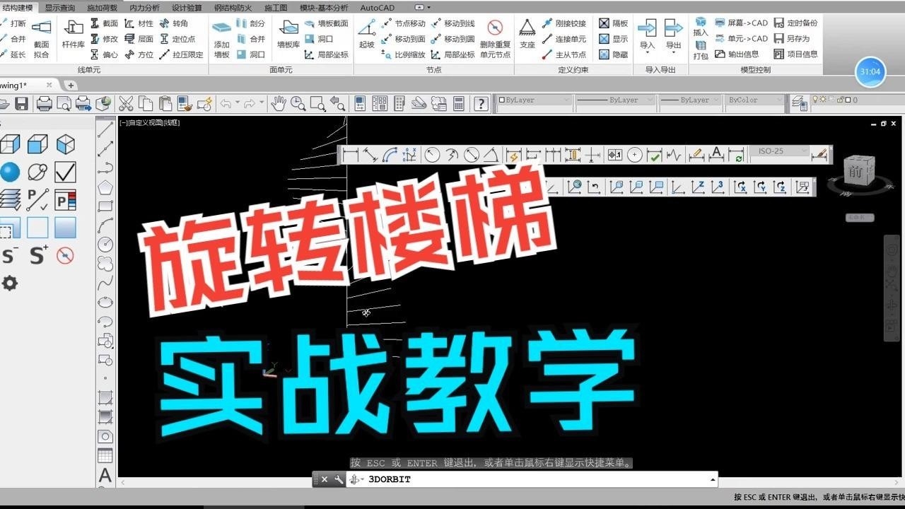 溫泉鋼結(jié)構(gòu)廠(chǎng)家前十名（溫泉鋼結(jié)構(gòu)廠(chǎng)家前十名根據(jù)2025年鋼結(jié)構(gòu)行業(yè)品牌排行榜） 行業(yè)新聞 第1張
