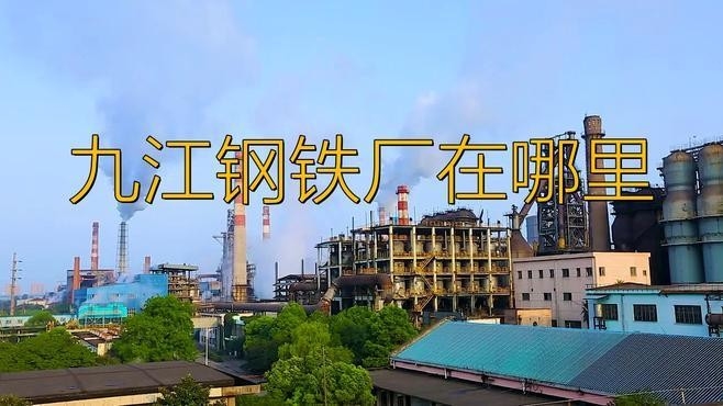 湖口鋼結(jié)構(gòu)公司排名前10名（2018湖口鋼結(jié)構(gòu)公司排名前10名） 行業(yè)新聞 第4張