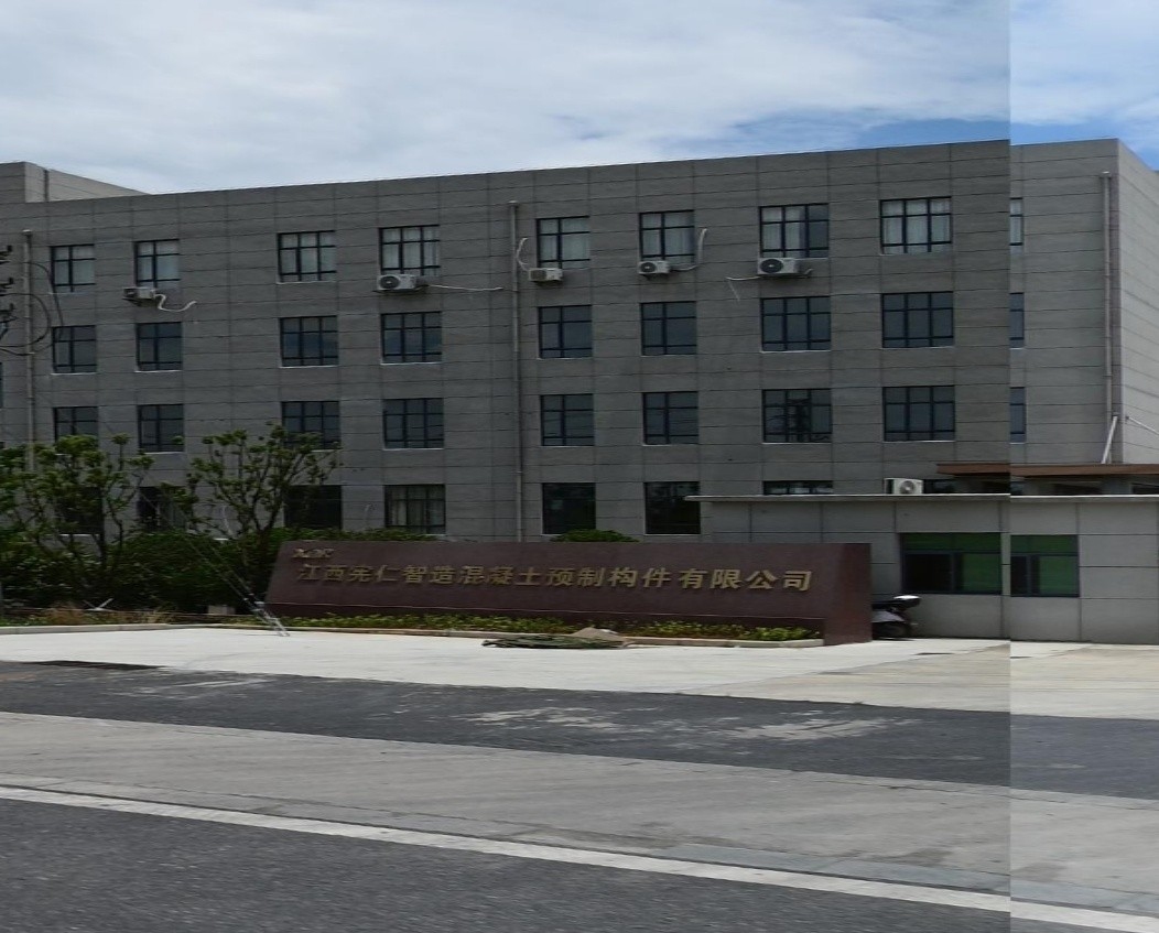 南昌預(yù)制構(gòu)件廠（南昌市部分預(yù)制構(gòu)件廠的相關(guān)信息主要來源于企業(yè)公開數(shù)據(jù)） 行業(yè)新聞 第2張