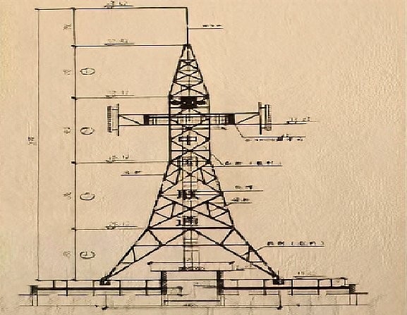 塔桅鋼結(jié)構(gòu)設(shè)計(jì)（塔桅鋼結(jié)構(gòu)設(shè)計(jì)共參考6篇資料共參考6篇資料）