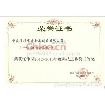 重慶鋼結構廠家電話（重慶鋼結構廠家哪家口碑最好？） 行業(yè)新聞 第4張