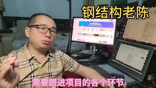 沾化鋼結(jié)構(gòu)公司最好的三個(gè)崗位