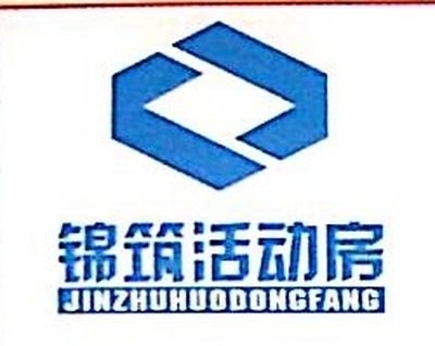 四川錦筑鋼結(jié)構(gòu)工程有限公司（四川錦筑鋼結(jié)構(gòu)工程有限公司boss直聘boss直聘） 行業(yè)新聞 第1張