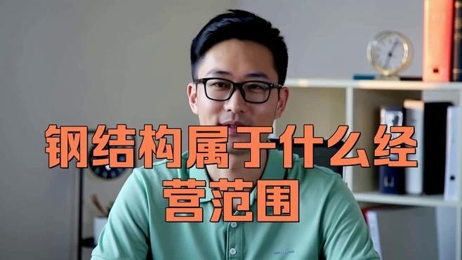 石峰鋼構(gòu)設計公司是干什么的（石峰鋼構(gòu)設計公司是干什么的根據(jù)提供的參考資料參考資料） 行業(yè)新聞 第2張