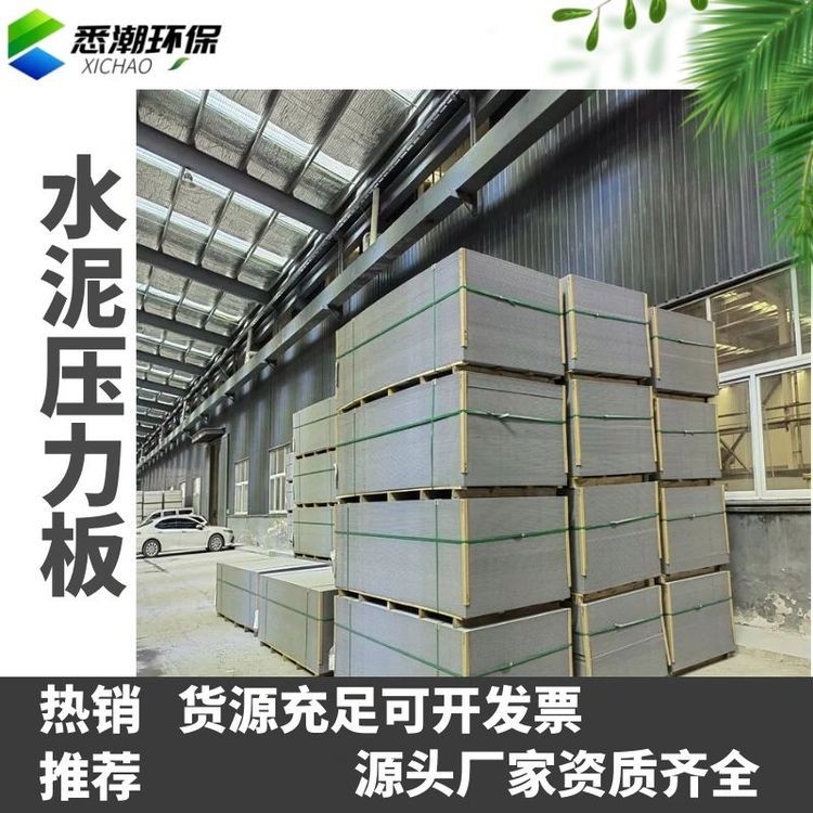 鋼結(jié)構(gòu)閣樓板廠家（鋼結(jié)構(gòu)閣樓板廠家哪家好） 行業(yè)新聞 第2張