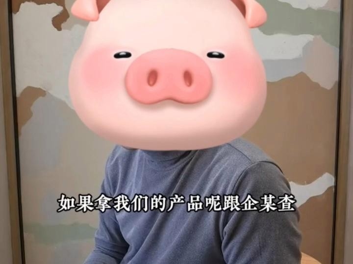 雙橋鋼構設計公司是國企還是央企 行業(yè)新聞 第2張