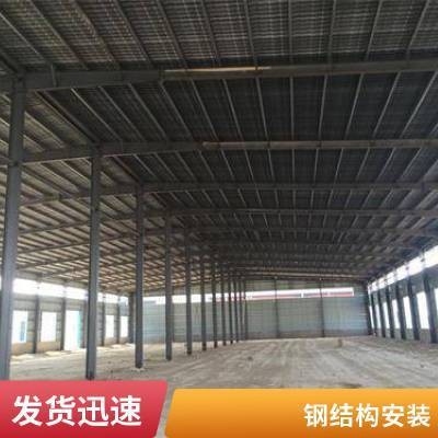 雙橋鋼構設計公司是國企還是央企 行業(yè)新聞 第7張