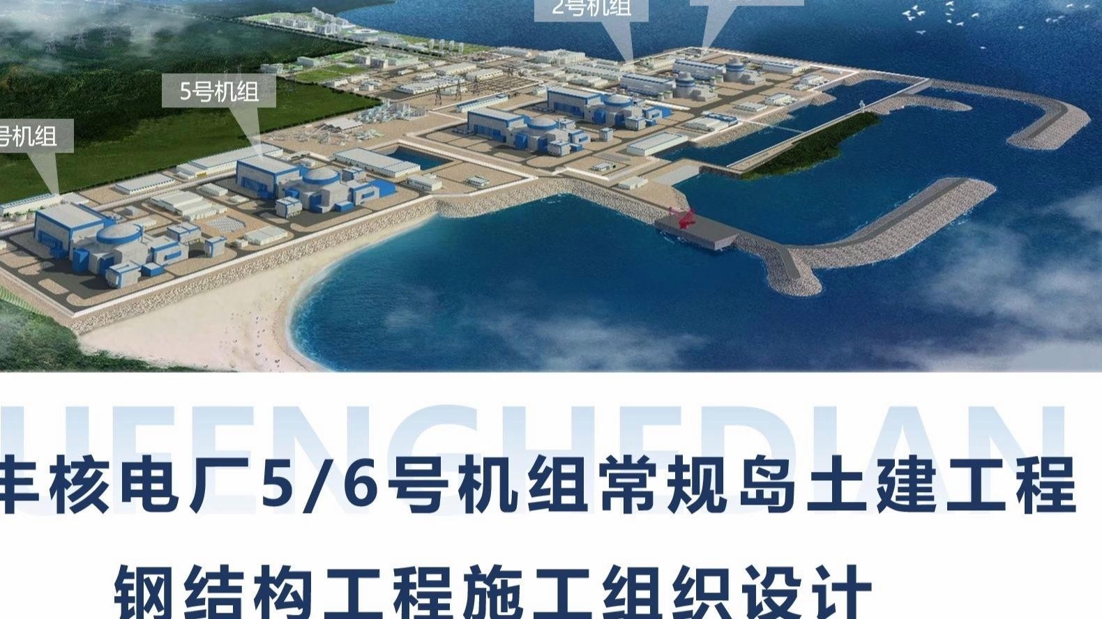 陸豐鋼結(jié)構(gòu)公司最厲害三個(gè)部門（陸豐鋼結(jié)構(gòu)公司哪個(gè)部門技術(shù)最厲害三個(gè)部門） 行業(yè)新聞 第2張