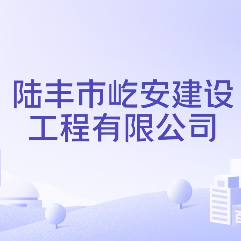 陸豐鋼結(jié)構(gòu)公司最厲害三個(gè)部門（陸豐鋼結(jié)構(gòu)公司哪個(gè)部門技術(shù)最厲害三個(gè)部門） 行業(yè)新聞 第7張