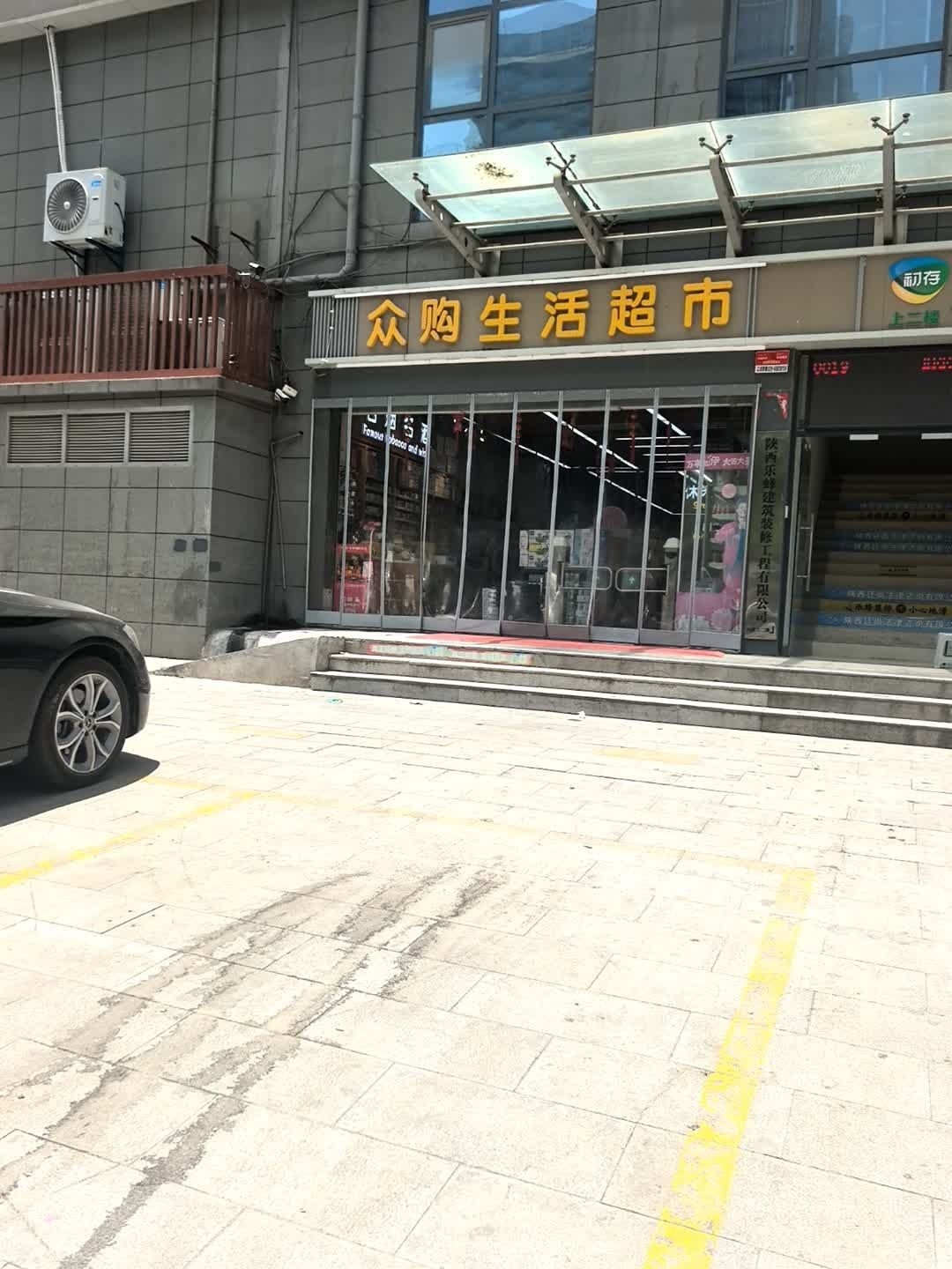 有哪些知名的檔案室裝修公司？（西安檔案室裝修公司百度地圖-景點查看） 行業(yè)新聞 第3張