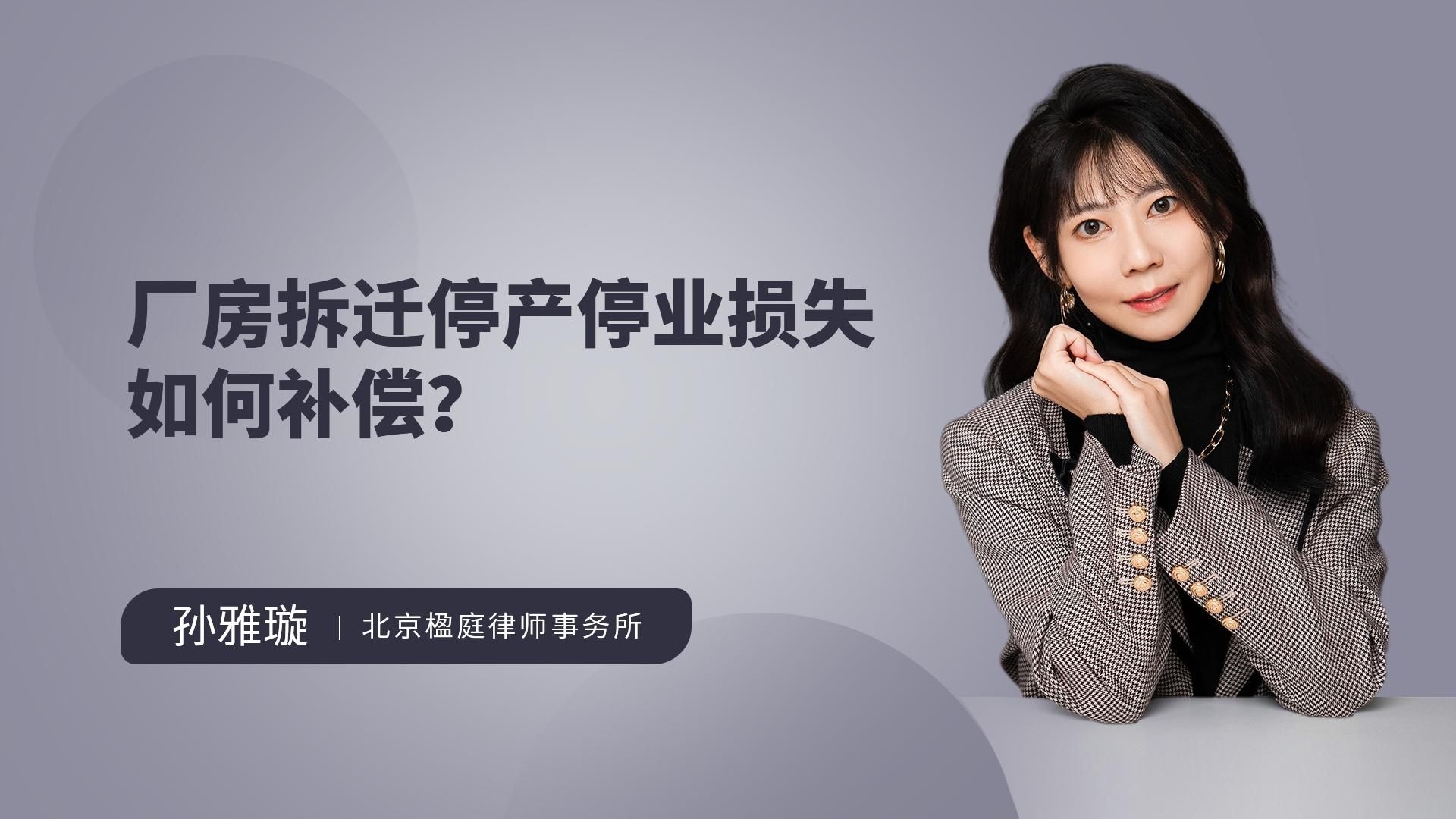 拆遷補償中哪些項目最容易爭議？ 行業(yè)新聞 第10張