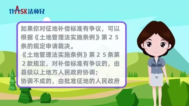 拆遷補償中哪些項目最容易爭議？ 行業(yè)新聞 第11張