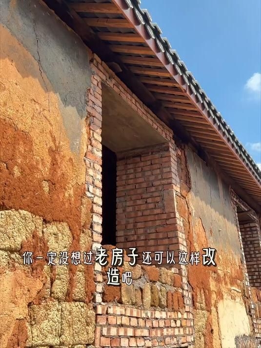 有哪些常見的建筑加固改造案例（常見的建筑加固改造案例,嘿，你問的這個問題很實用） 行業(yè)新聞 第2張