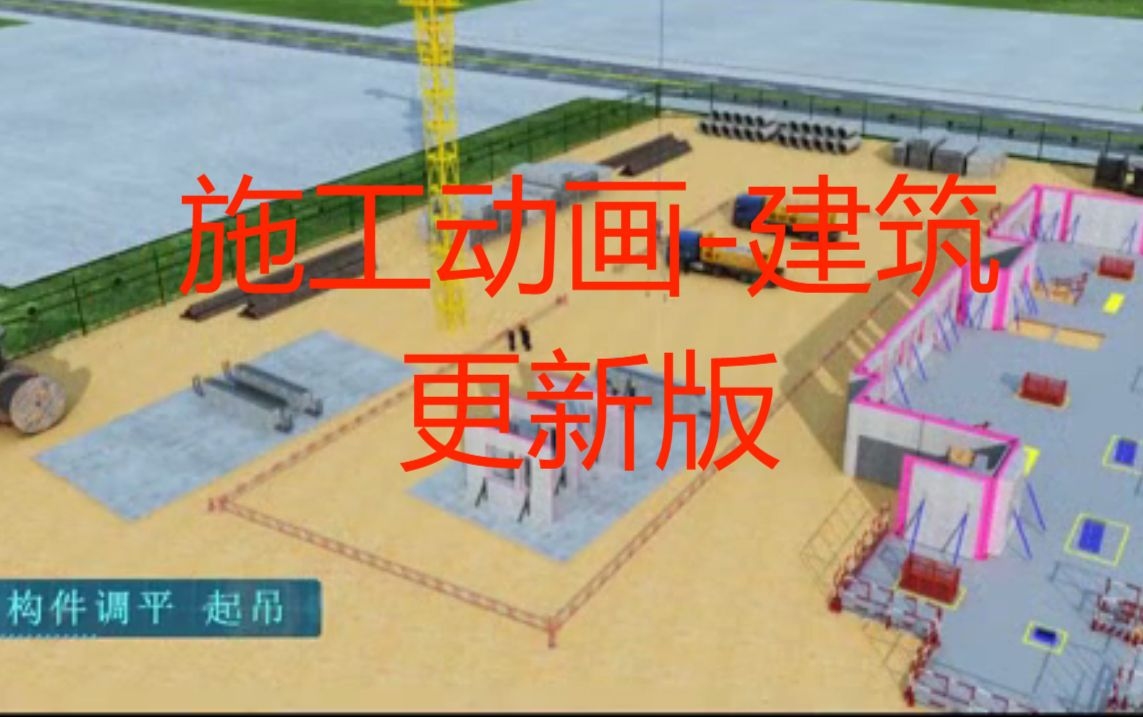 鋼結(jié)構(gòu)廠房屋架安裝有哪些注意事項？（鋼結(jié)構(gòu)廠屋架安裝有哪些注意事項？） 行業(yè)新聞 第5張